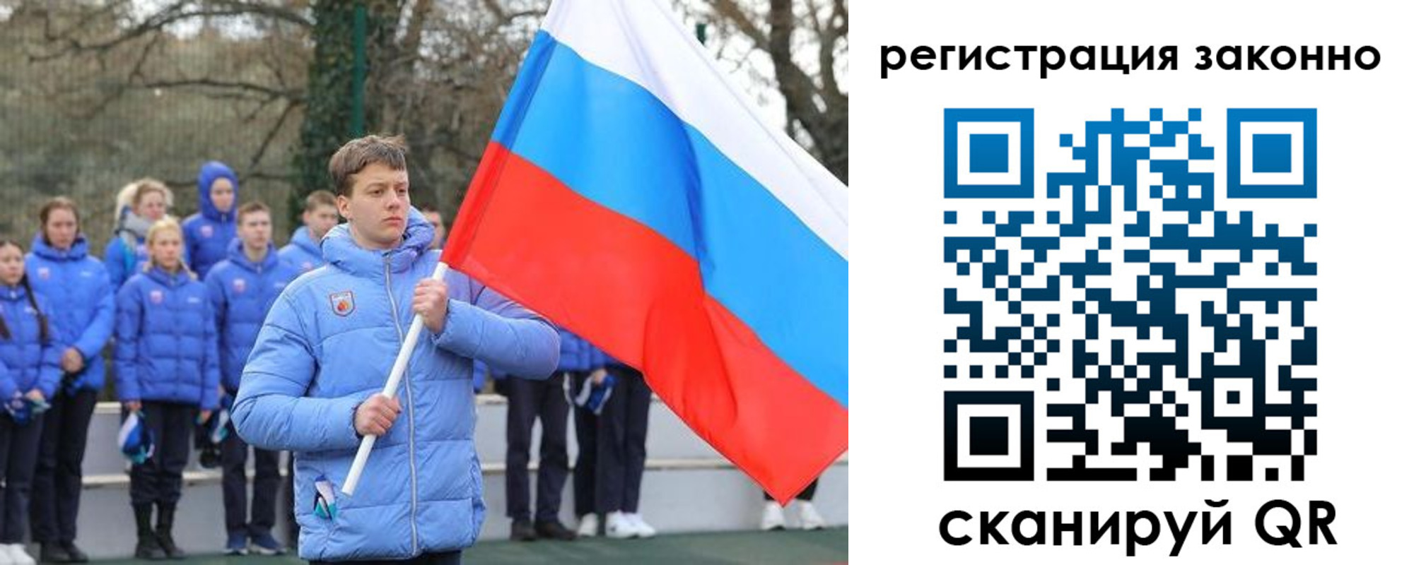 временная регистрация купить в Томске